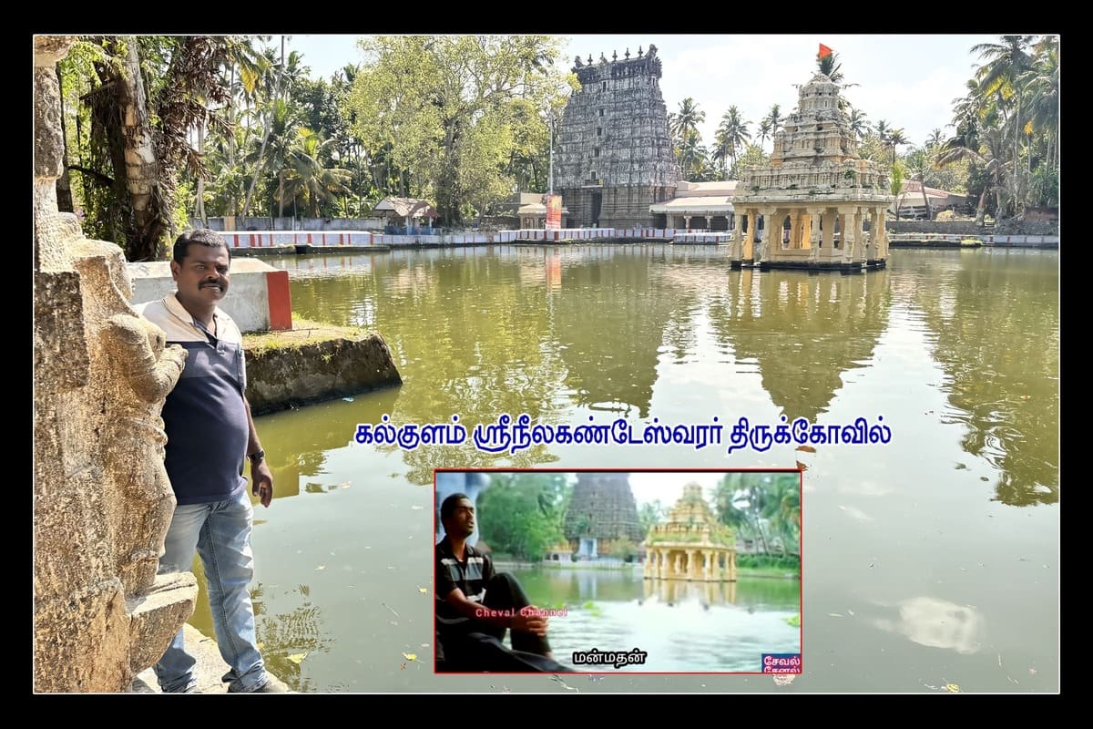 Best Couples Resorts in Paramakudi